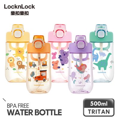 【樂扣樂扣】兒童水壺 500ml (5色可選)