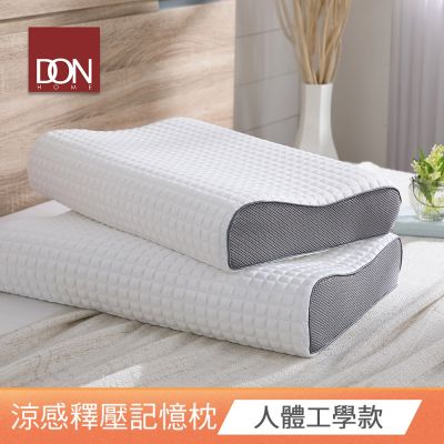 DON 買1送1 3D釋壓記憶枕-多款任選
