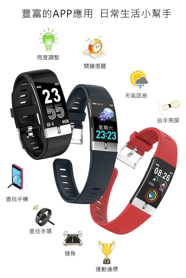 JSmax ST-E66 PLUS - 詳情10