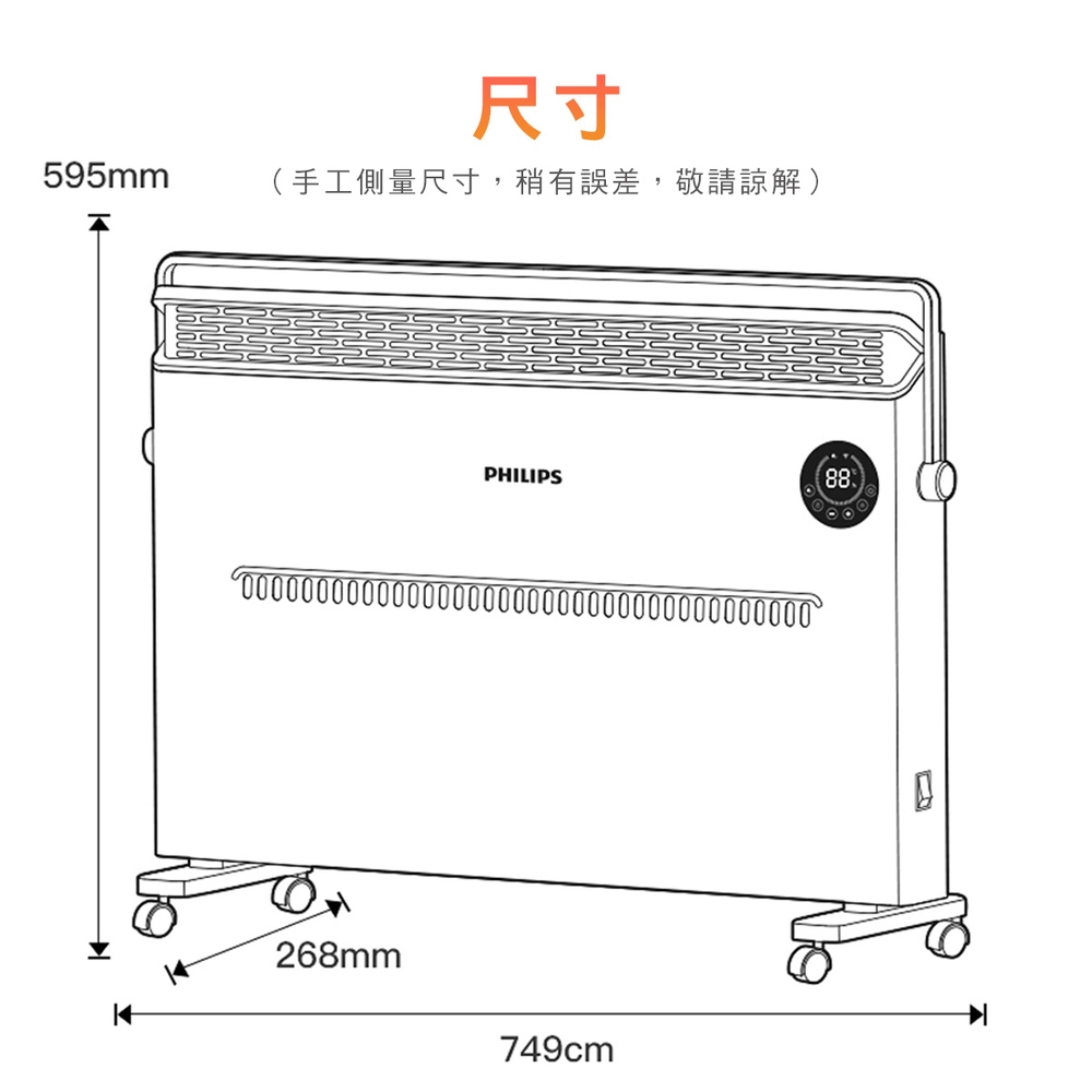 PHILIPS飛利浦 AHR3142CS - 詳情14