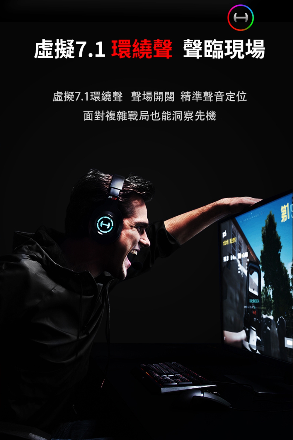 Edifier漫步者 G2II - 詳情6