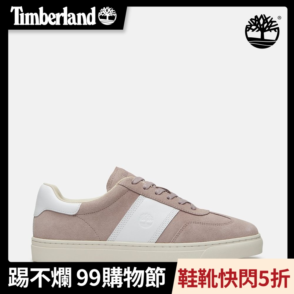 Timberland官方旗艦 男款淺粉色皮革休閒鞋|A43GGAHY