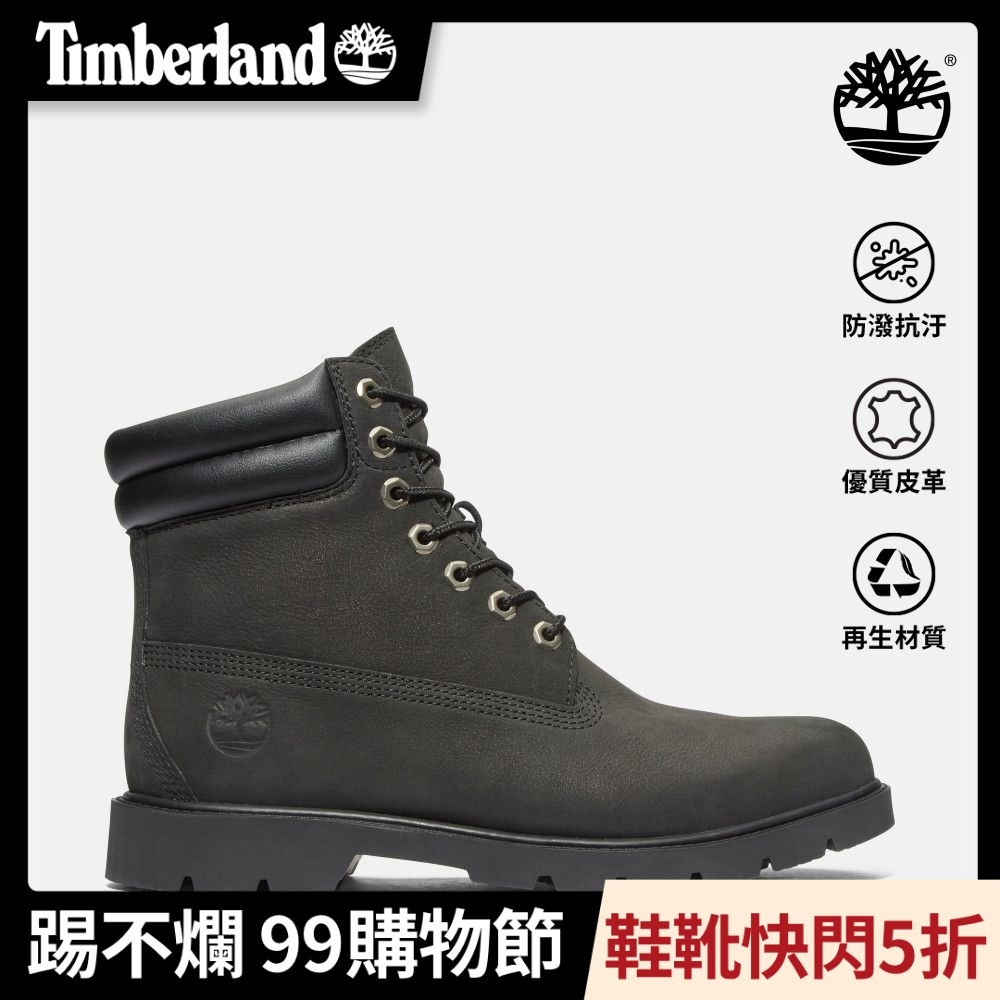 Timberland官方旗艦 男款黑色Timberland®休閒6吋靴|A27X6015