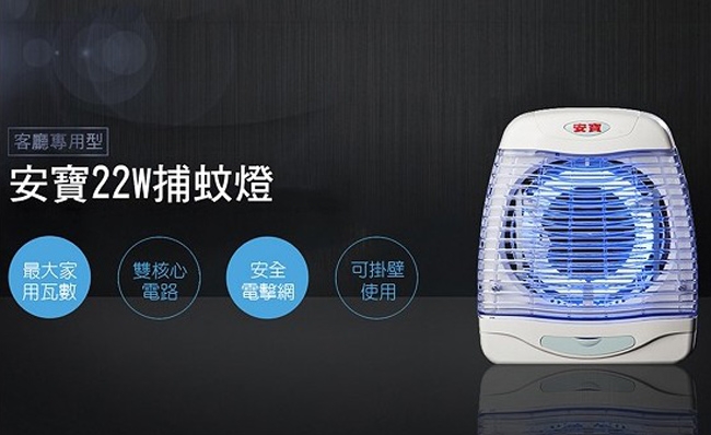 anbao安寶 AB-9722 - 詳情3