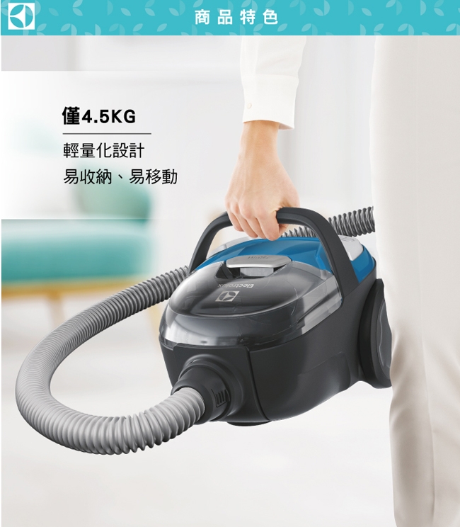 Electrolux伊萊克斯 Z1233 - 詳情6