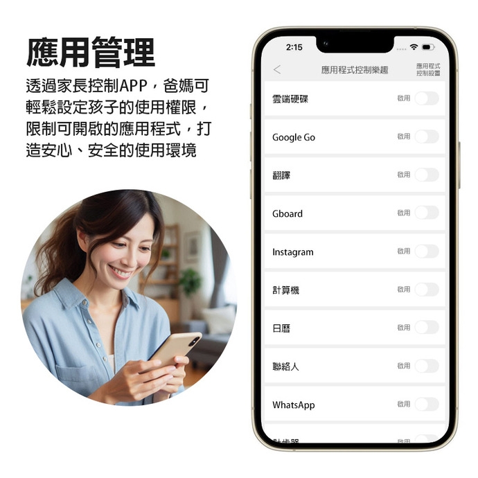 IS愛思 CW-38 PLUS - 詳情6