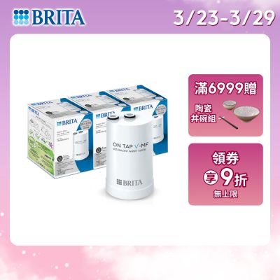 OnTap 5重微濾 龍頭式濾水器濾芯(3入)