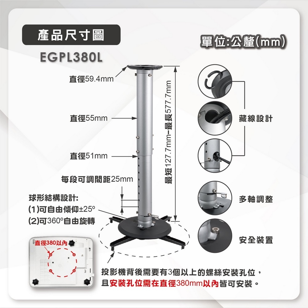 ErgoGrade EGPL380L - 詳情9