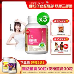 【時時樂】限時下殺