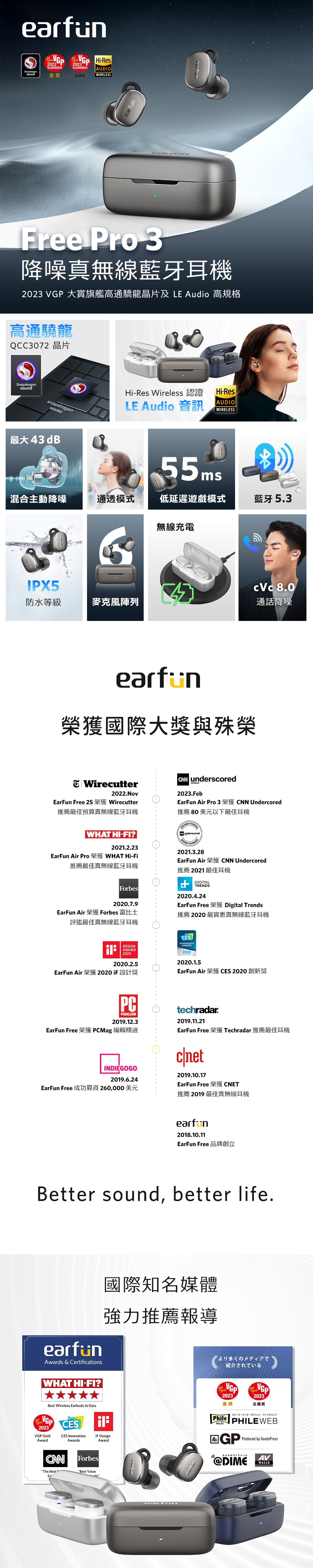 EarFun Free Pro 3 - 詳情4
