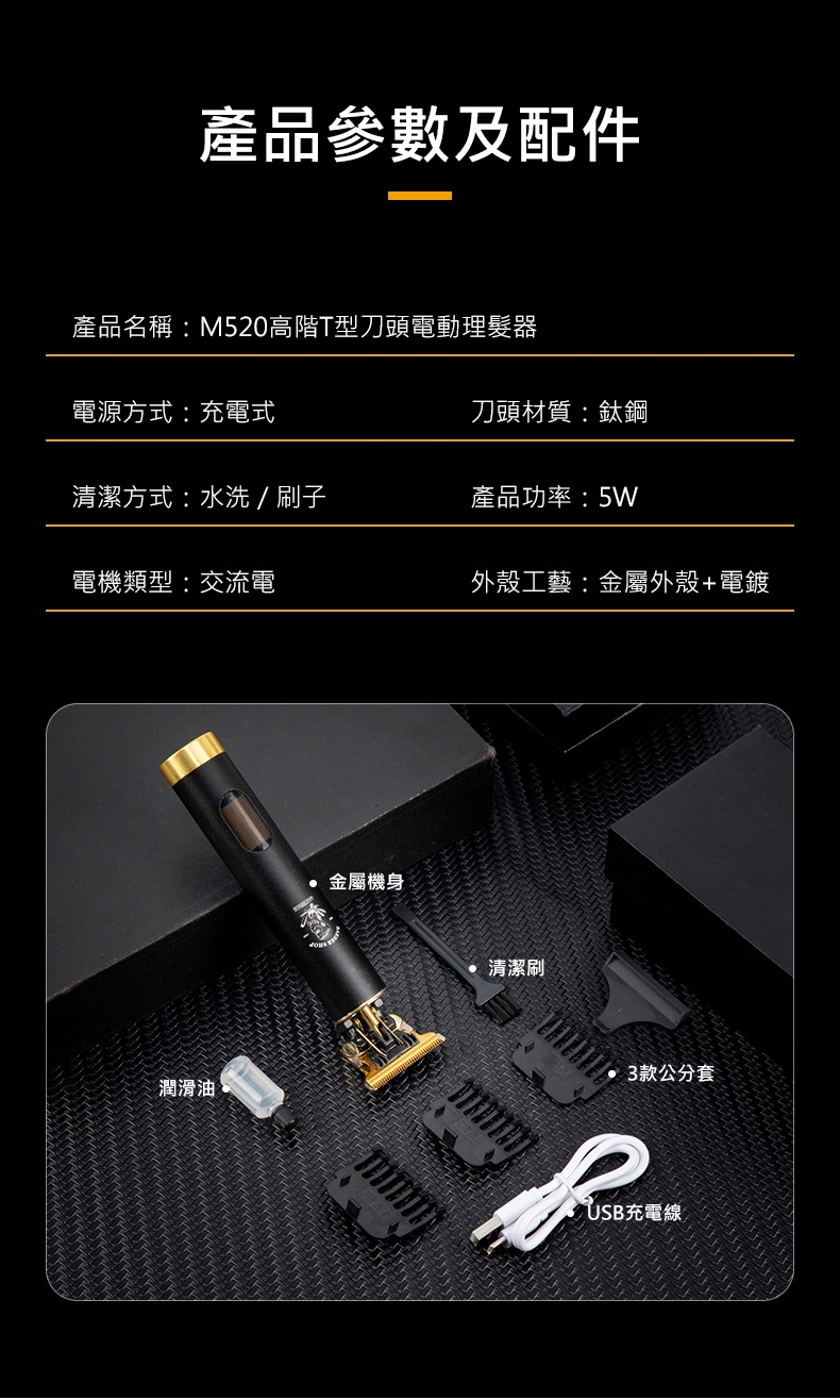 AFAMIC 艾法 M520 - 詳情8