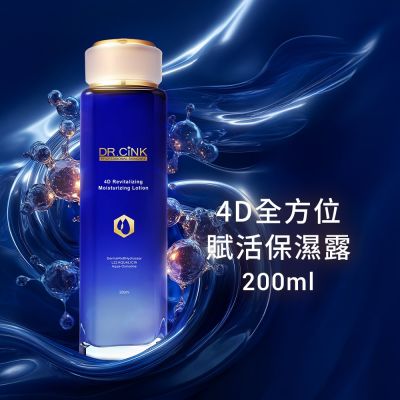 DR.CINK達特聖克 DR.CINK 達特聖克 4D全方位賦活保濕露 200ml
