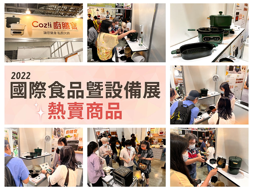 Coz!i廚膳寶 C1880 - 詳情13