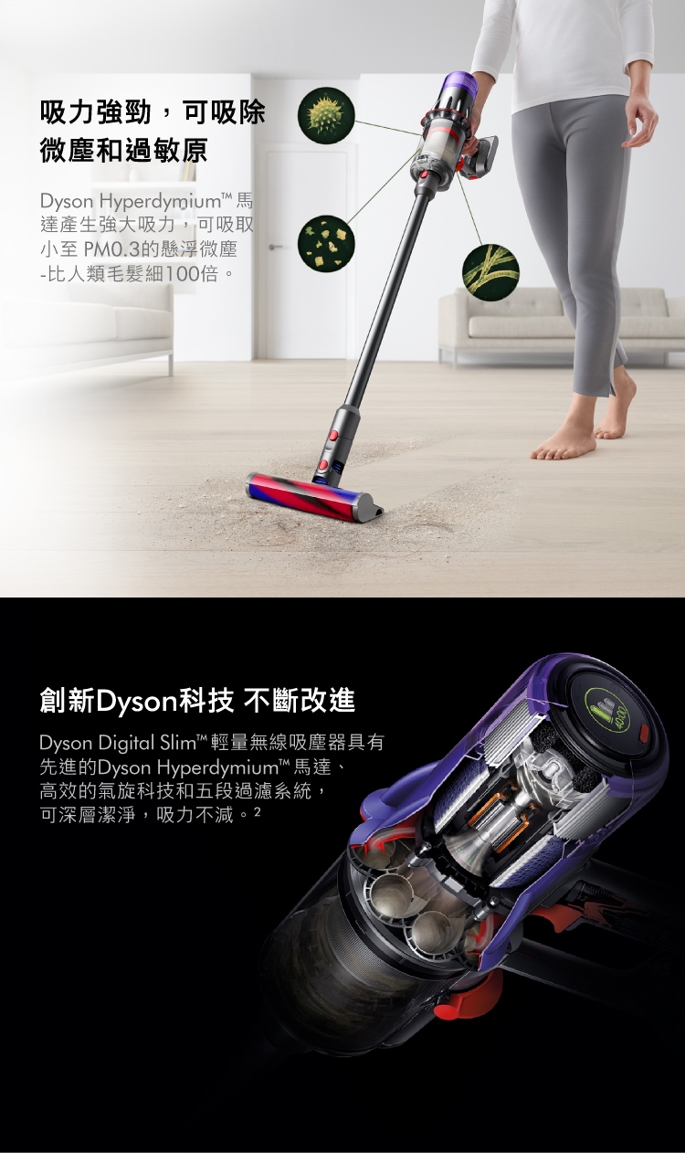 Dyson 戴森Digital Slim Fluffy SV18 新一代輕量無線吸塵器(銀灰色