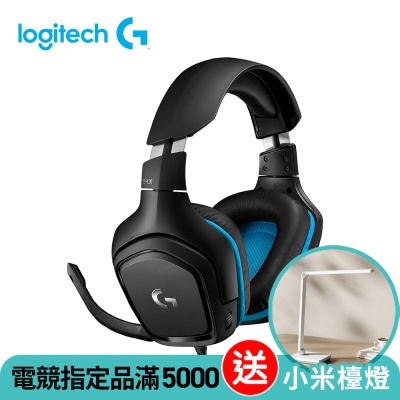 Logitech羅技 羅技 logitech G G431 7.1 聲道環繞音效電競耳機麥克風