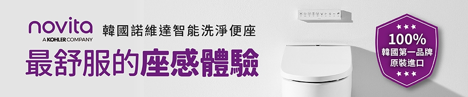 novita諾維達 DI-500T - 詳情1