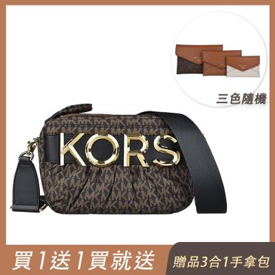 (買包送包)MICHAEL KORS專櫃款 Leonie系列 金字字母LOGO印花設計再生滌綸拉鍊斜背包(深褐)