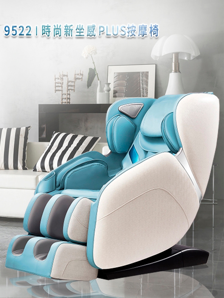 TAKURA田倉 時尚新坐感 PLUS 按摩椅 - 詳情6