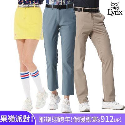 【Lynx Golf】雙12獨家！(零碼)純棉彈性/防風防潑水/平口長褲/九分褲/運動短裙(山貓男女多款任選)