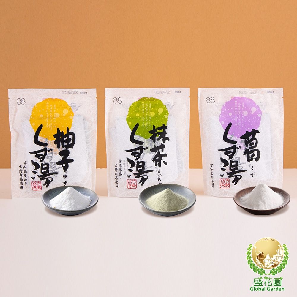 盛花園日本不二食品-綜合葛粉精選3入組(原味、抹茶、柚子葛粉各1袋