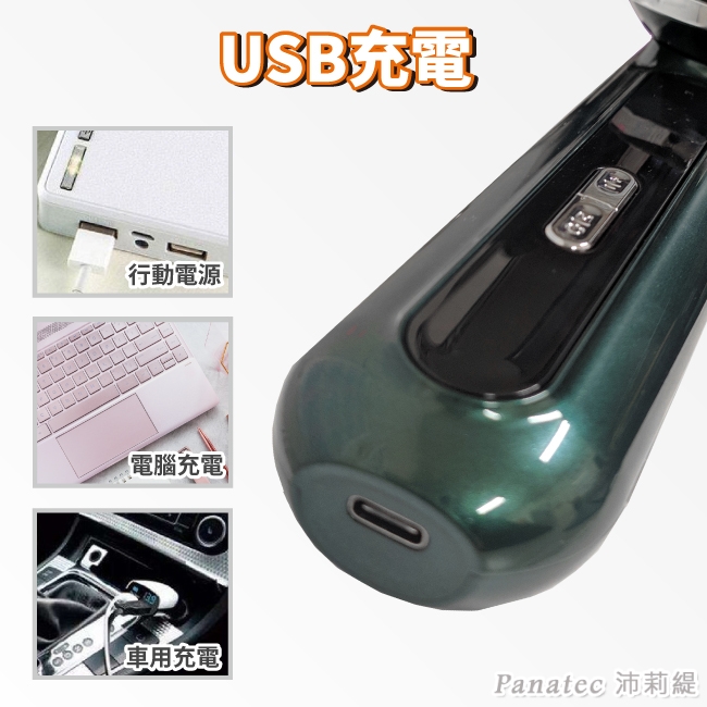 Panatec沛莉緹 K-346 - 詳情5