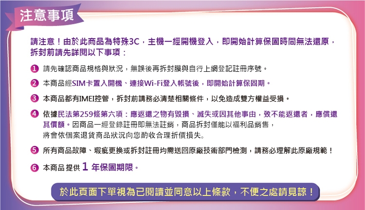 Lenovo聯想 Yoga Tablet - 詳情6