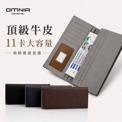 【OMNIA】韓國真皮男長夾 比利安多卡位大容量收納皮夾 NO.1187A