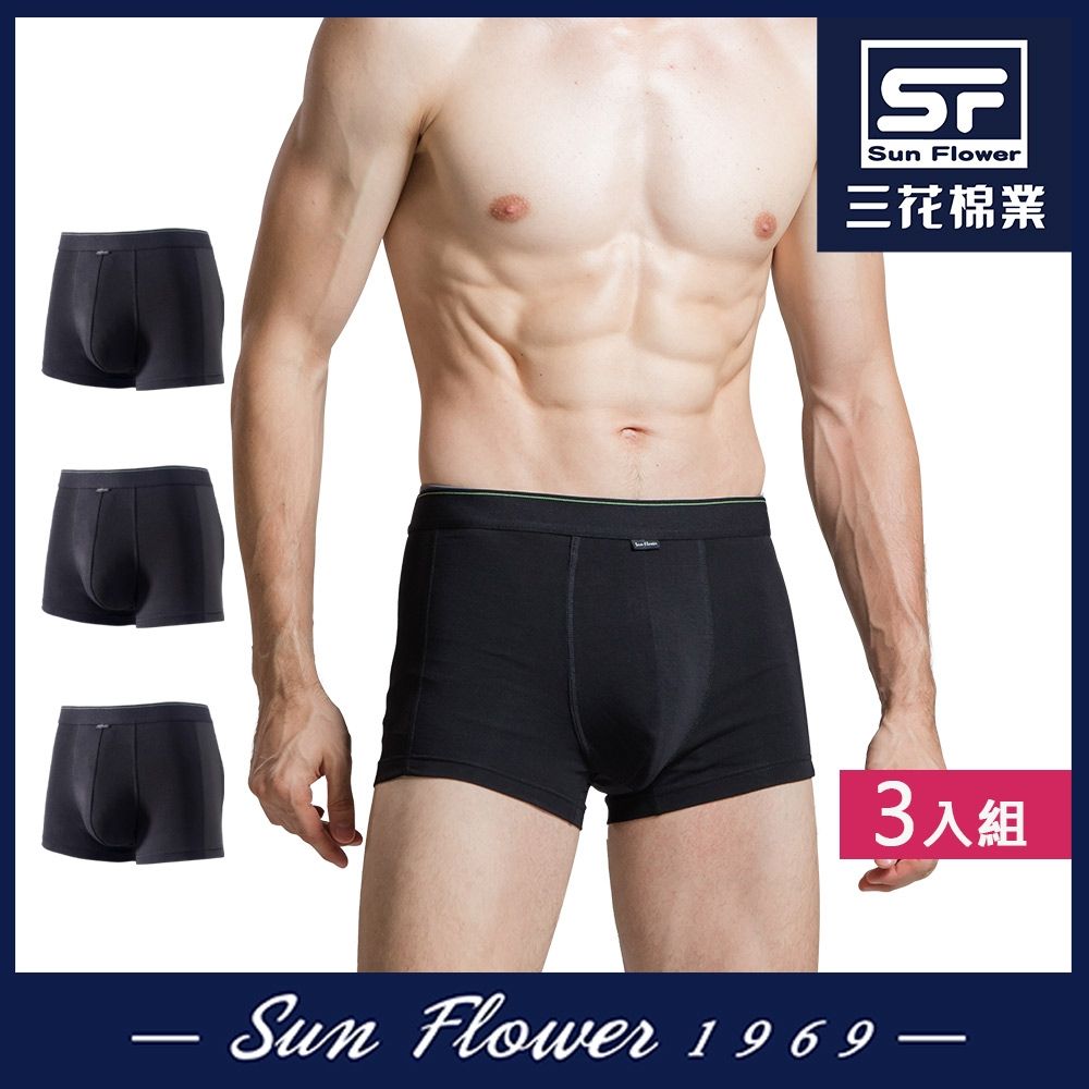 男內褲 三花SunFlower彈性貼身運動內褲.男平口褲.四角褲(3件組) (黑)