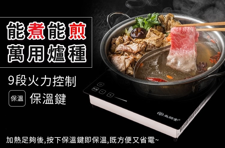 尚朋堂 SR-2521T - 詳情9