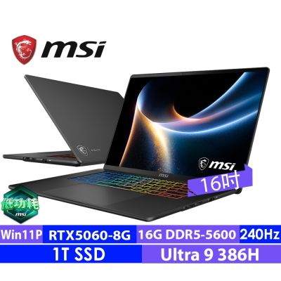 MSI微星 Stealth 16 AI+ B3WF-005TW 16吋電競筆電(Ultra 9 386H/16G/1TB SSD/RTX5060-8G/Win11P)