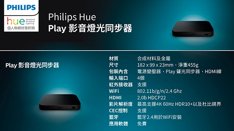 PHILIPS飛利浦 PH007 - 詳情5