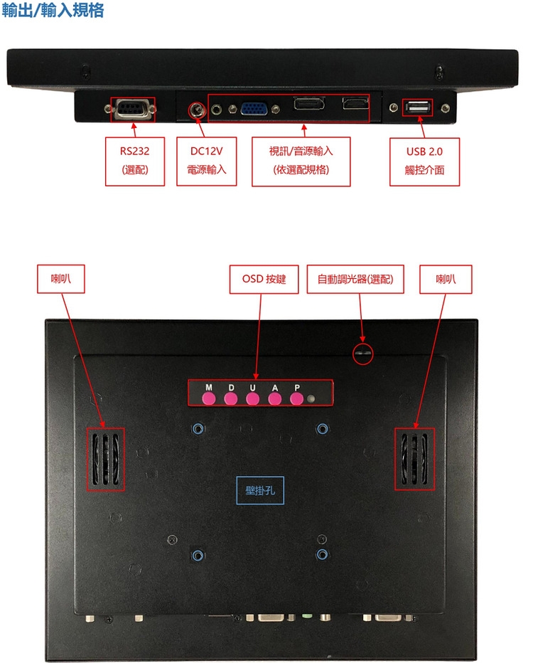 Nextech 12.1 - 詳情3