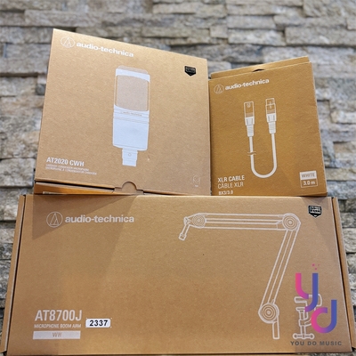 audio-technica 鐵三角 鐵三角 AT2020 限量白色 心形指向性 電容式 麥克風 套裝組 電容麥 直播 麥克風