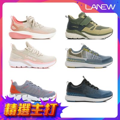 LA NEW 輕量運動鞋(男/女多款)