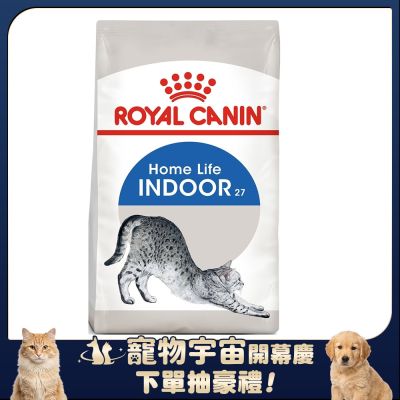 Royal Canin法國皇家IN27室內成貓飼料10kg | 全齡貓| Yahoo購物中心