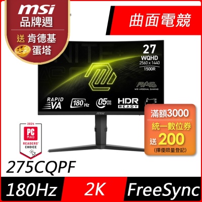 MSI微星 MAG 275CQPF 27型 180Hz 2K 電競螢幕