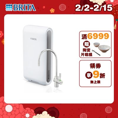 【BRITA官方】mypure pro V6 超濾淨水系統(NSF42/53/401標準檢驗合格 健康好水放心喝)