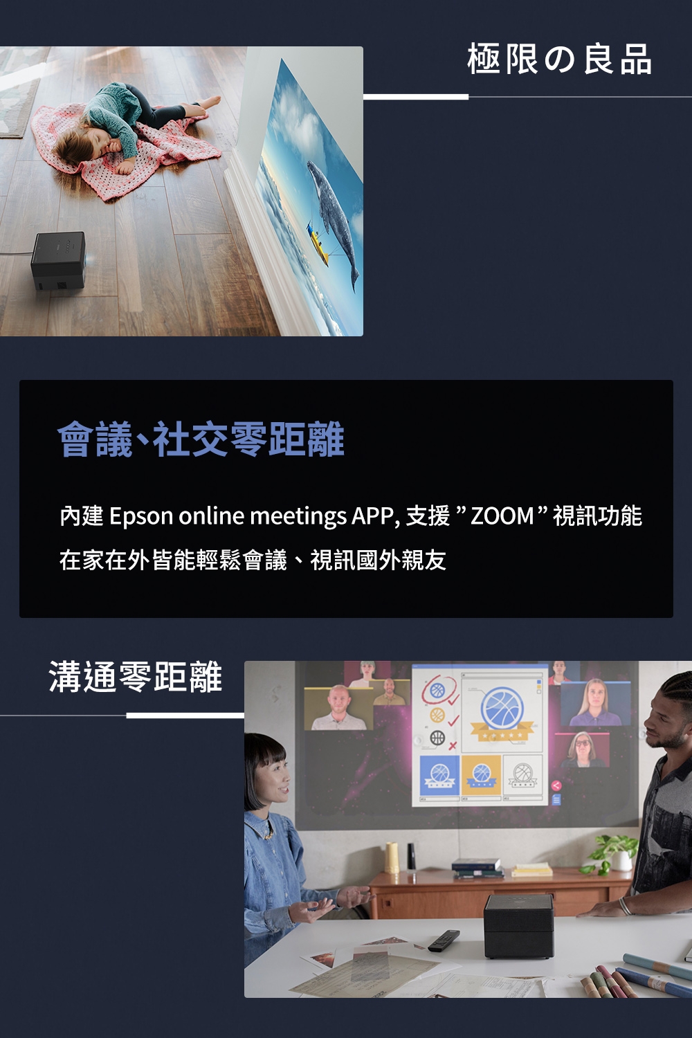 Epson愛普生 EF-12 - 詳情6