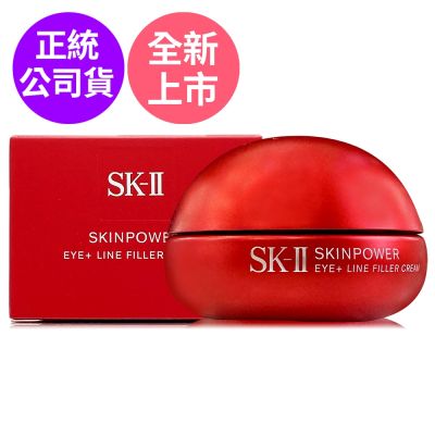 SK-II/SK2 *SK-II [2025全新上市]肌源賦能撫紋眼霜15g(正統公司貨)