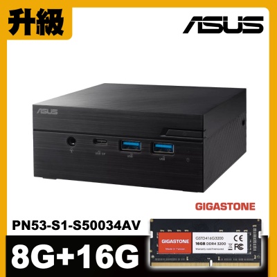 升級★華碩 PN53-S1-S50034AV(R5-7530U/8G/512G SSD/W11P)
