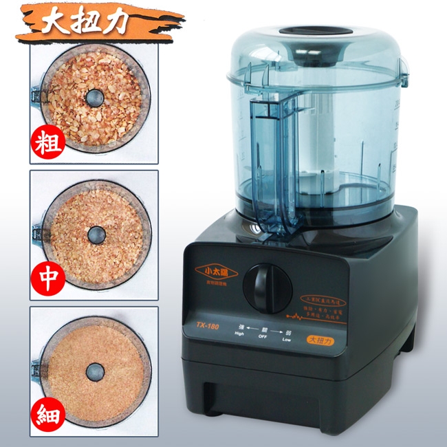 小太陽 TX-180 - 詳情4