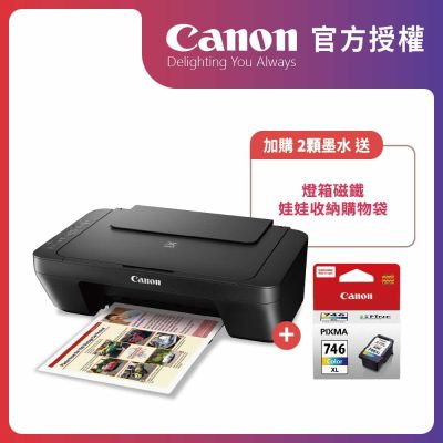 官方授權｜Canon PIXMA MG3070 三合一多功能印表機 + CL-746XL 原廠彩色墨水匣 XL大容量 公司貨