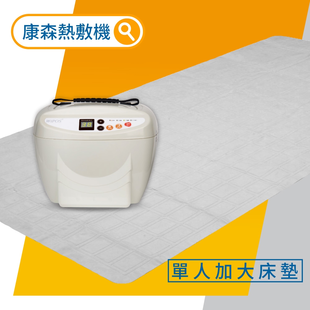 COMESAN康森 W99 - 詳情2