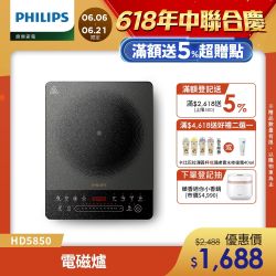雙重脈衝智慧萬用鍋+不挑鍋黑晶爐