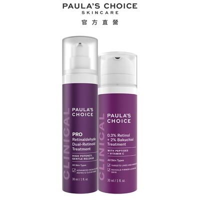 Paula s Choice寶拉珍選 寶拉珍選 高效A醛PRO新生精華+0.3%A醇+2%補骨脂酚精華乳(進階雙效抗老組)
