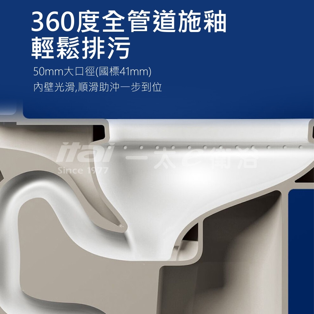 ITAI一太 ET-7009 - 詳情7