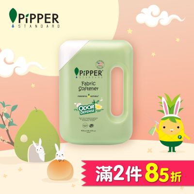 PiPPER STANDARD 沛柏鳳梨酵素除臭柔軟精-檸檬蘇打 900ml