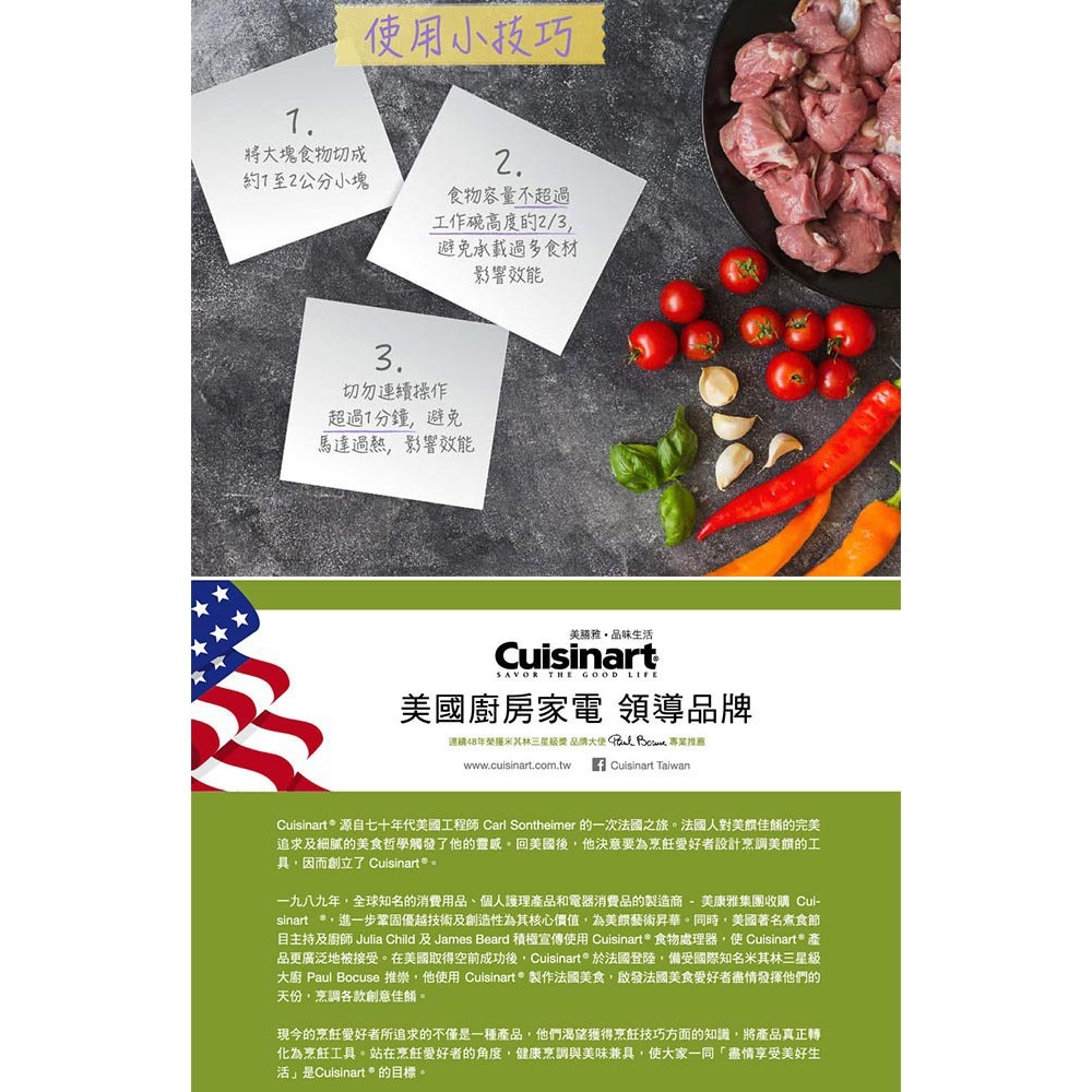 Cuisinart美膳雅 ECH-4GMTW - 詳情4