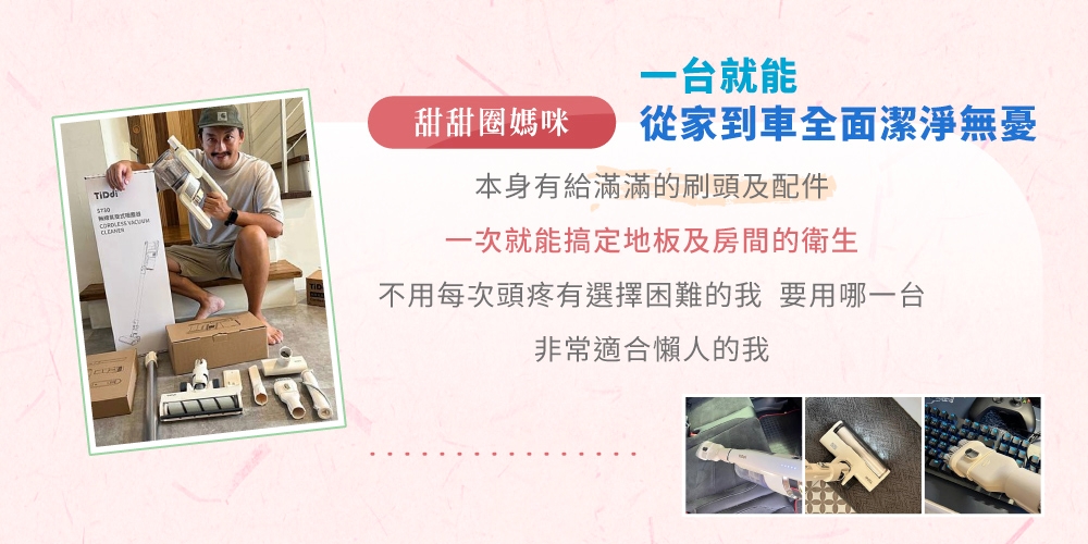 TiDdi鈦迪 S730 SW1180 - 詳情5