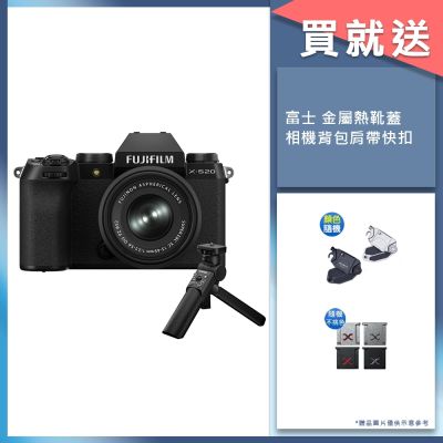 FUJIFILM 富士 FUJIFILM X-S20 XC 15-45mm + TG-BT1 原廠藍牙三腳架 恆昶公司貨